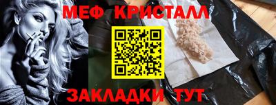 скорость mdpv Краснокаменск