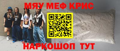 скорость mdpv Краснокаменск