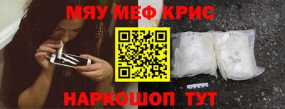 МДМА Краснодар