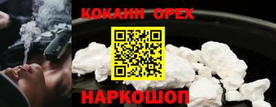 скорость mdpv Краснокаменск