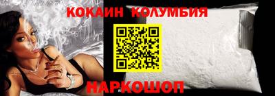 МДМА Краснодар