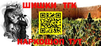 МДМА Краснодар