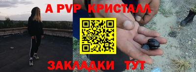 МДМА Краснодар