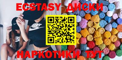 МДМА Краснодар