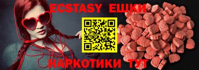 МДМА Краснодар