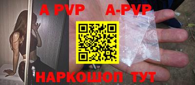 скорость mdpv Краснокаменск