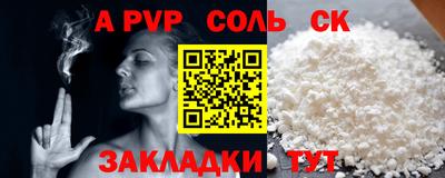 МДМА Краснодар