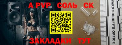 скорость mdpv Краснокаменск