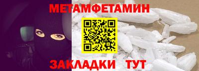 МДМА Краснодар