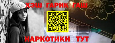 МДМА Краснодар