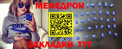 скорость mdpv Краснокаменск