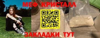 МДМА Краснодар