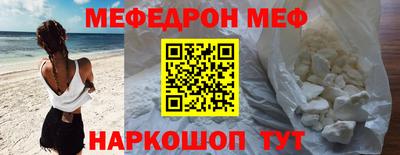 МДПВ Краснознаменск