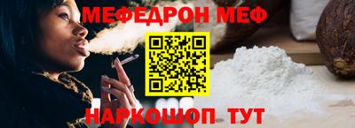 МДМА Краснодар
