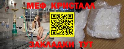 МДМА Краснодар