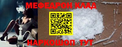 МДПВ Краснознаменск