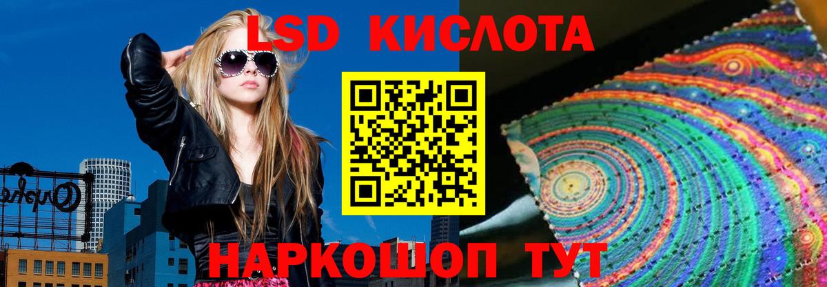 МЕФ   Заводоуковск  ЭКСТАЗИ  Cocaine  ГАШ  Вход с VPN  МАРИХУАНА 