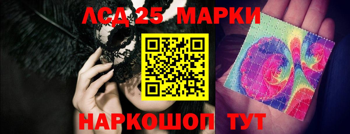 ЛСД экстази ecstasy Заводоуковск