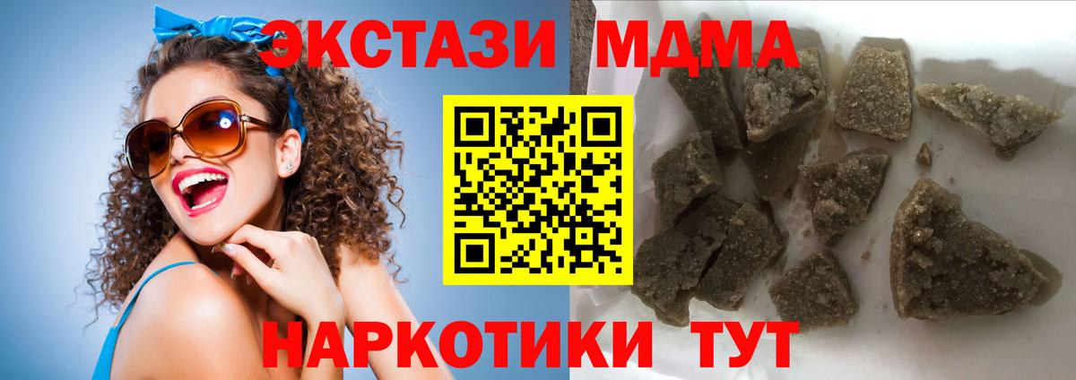 МДМА молли Заводоуковск