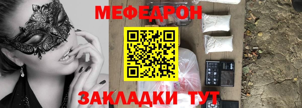 МЕФ Заводоуковск