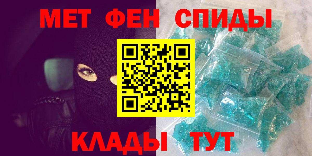 Первитин винт Заводоуковск
