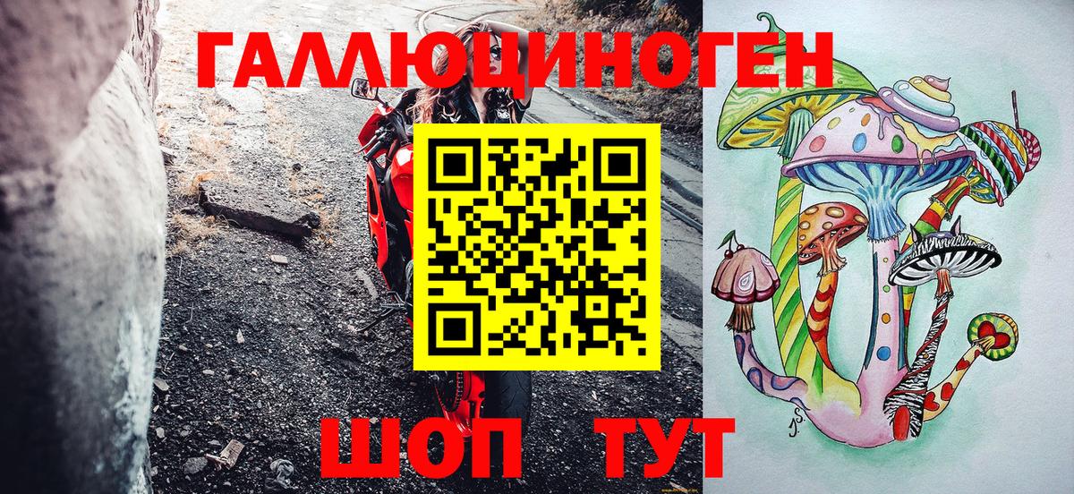 Псилоцибиновые грибы Magic Shrooms Заводоуковск