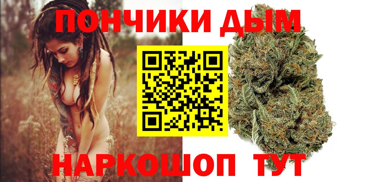 Заводоуковск  Шишки марихуана Ganja  Каннабис LSD WEED  Вход с VPN  МАРИХУАНА OG Kush 